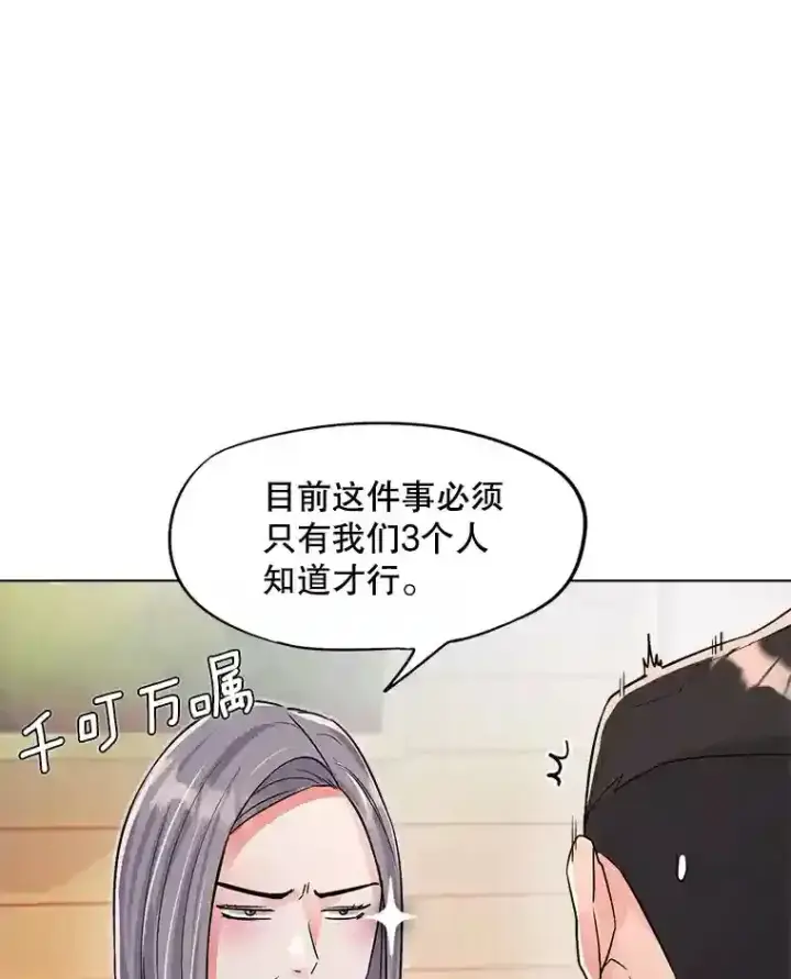 《天生巨星》27.第1次拍摄图28