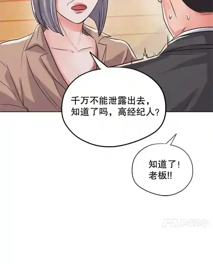 《天生巨星》27.第1次拍摄图29