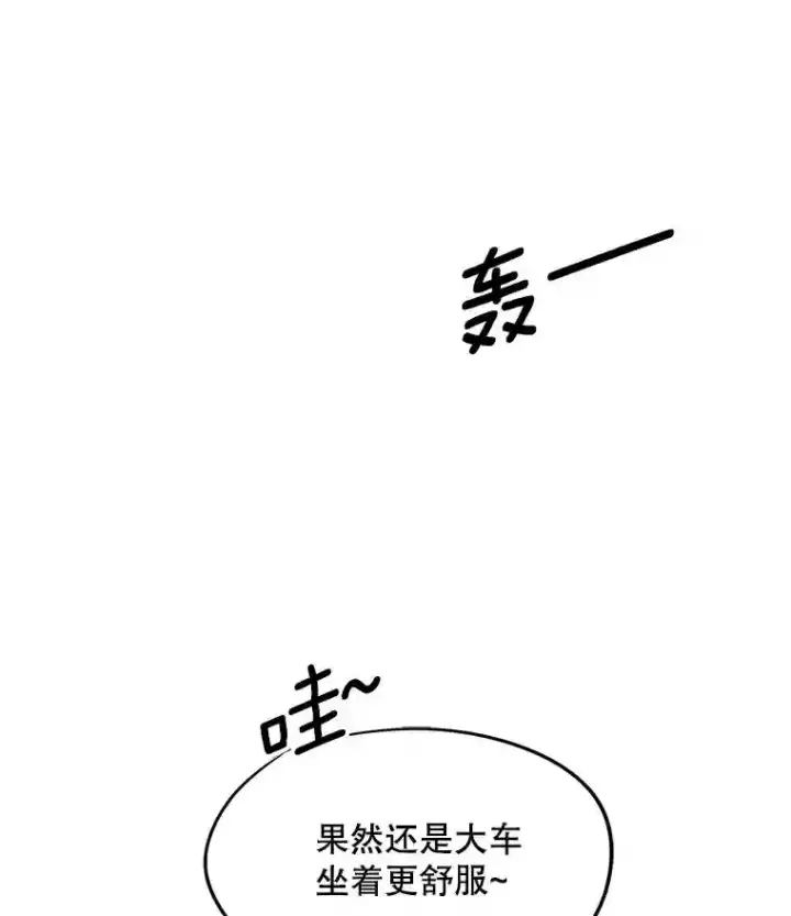 《天生巨星》27.第1次拍摄图32