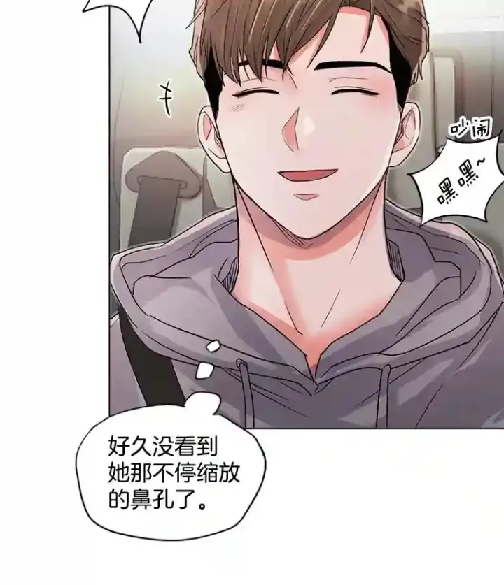 《天生巨星》27.第1次拍摄图35