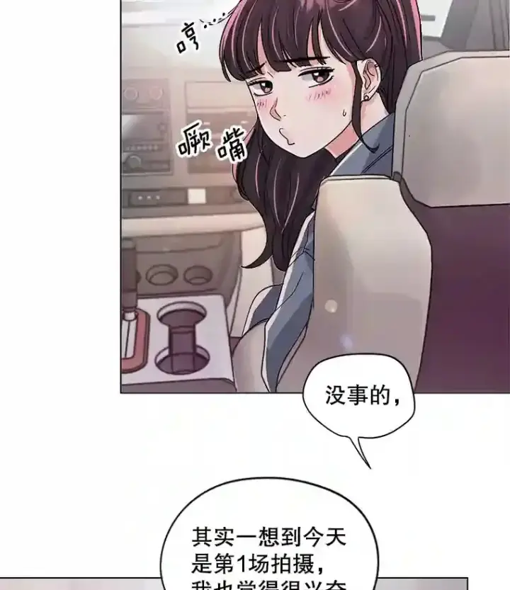 《天生巨星》27.第1次拍摄图38