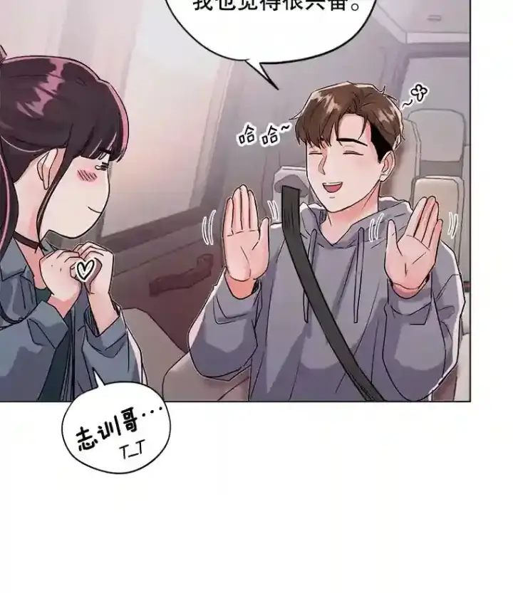 《天生巨星》27.第1次拍摄图39
