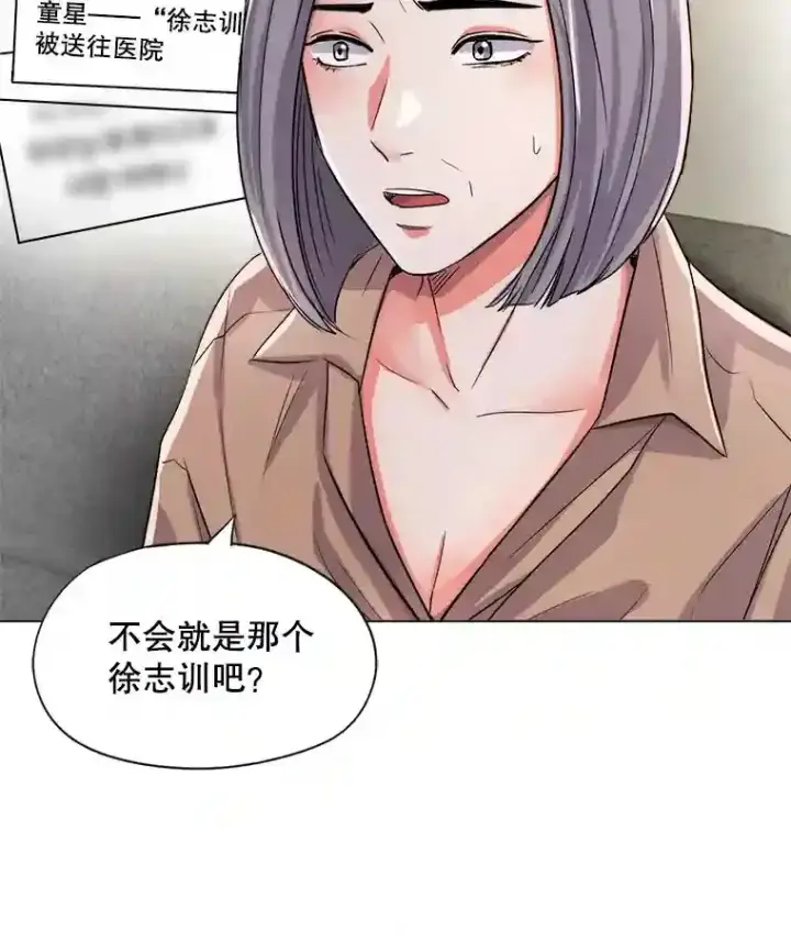 《天生巨星》27.第1次拍摄图4