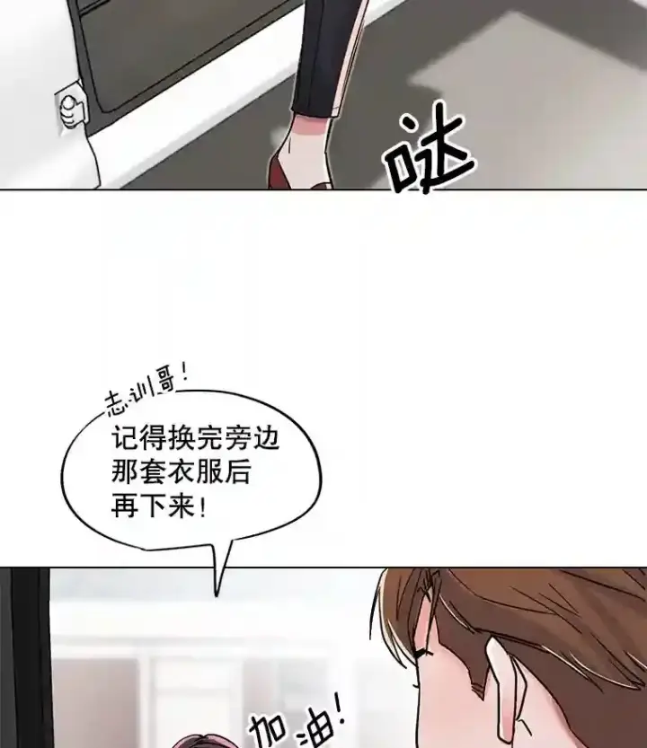《天生巨星》27.第1次拍摄图43
