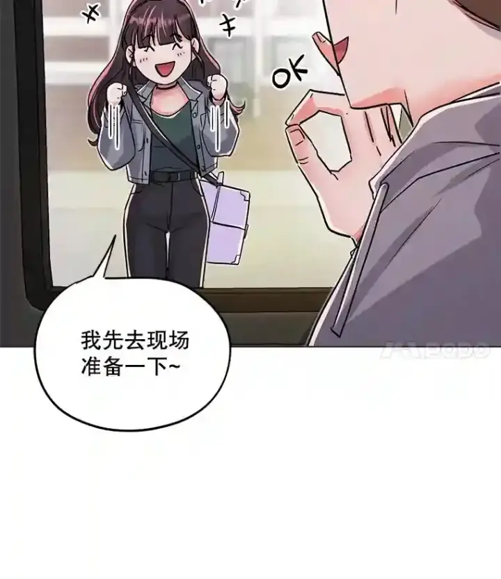 《天生巨星》27.第1次拍摄图44