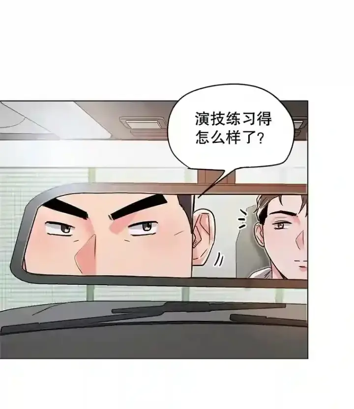 《天生巨星》27.第1次拍摄图45