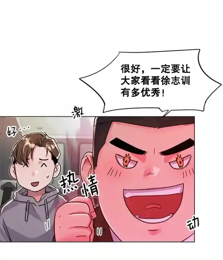 《天生巨星》27.第1次拍摄图47