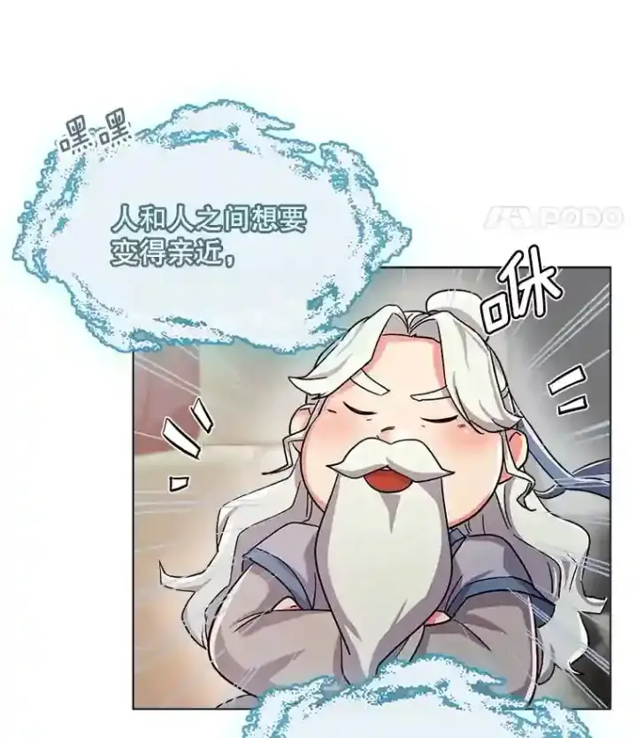 《天生巨星》27.第1次拍摄图48