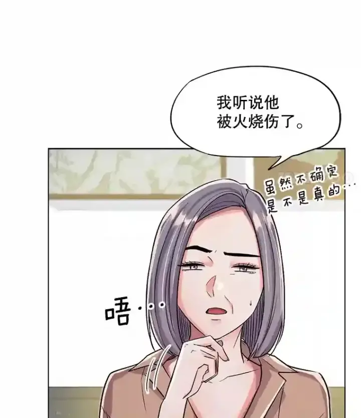《天生巨星》27.第1次拍摄图5