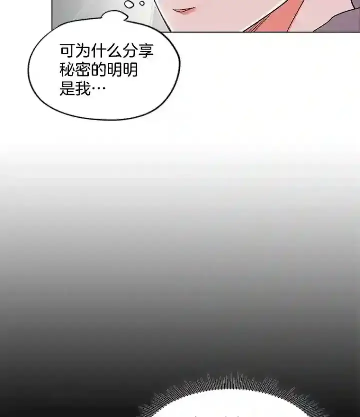 《天生巨星》27.第1次拍摄图51