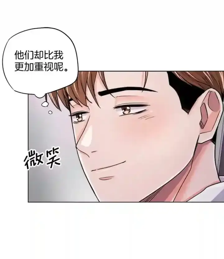 《天生巨星》27.第1次拍摄图54