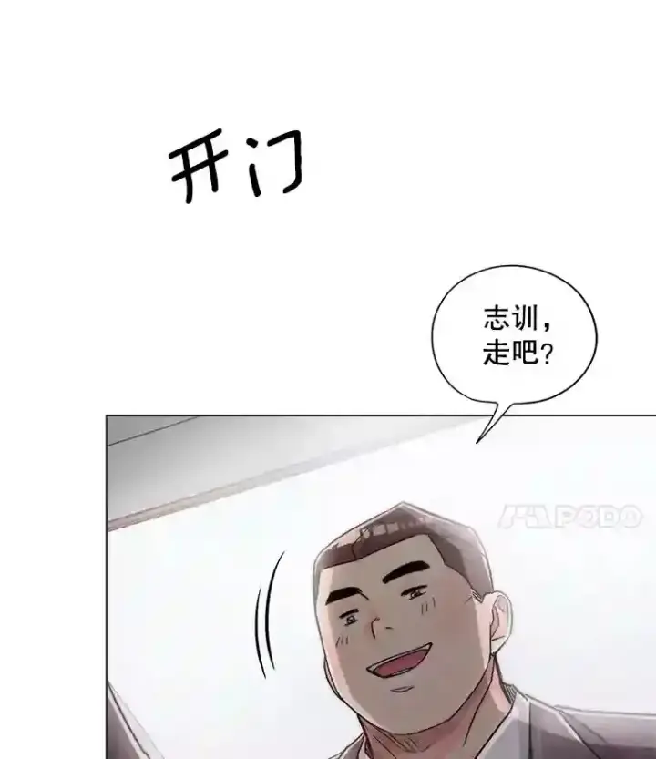 《天生巨星》27.第1次拍摄图55