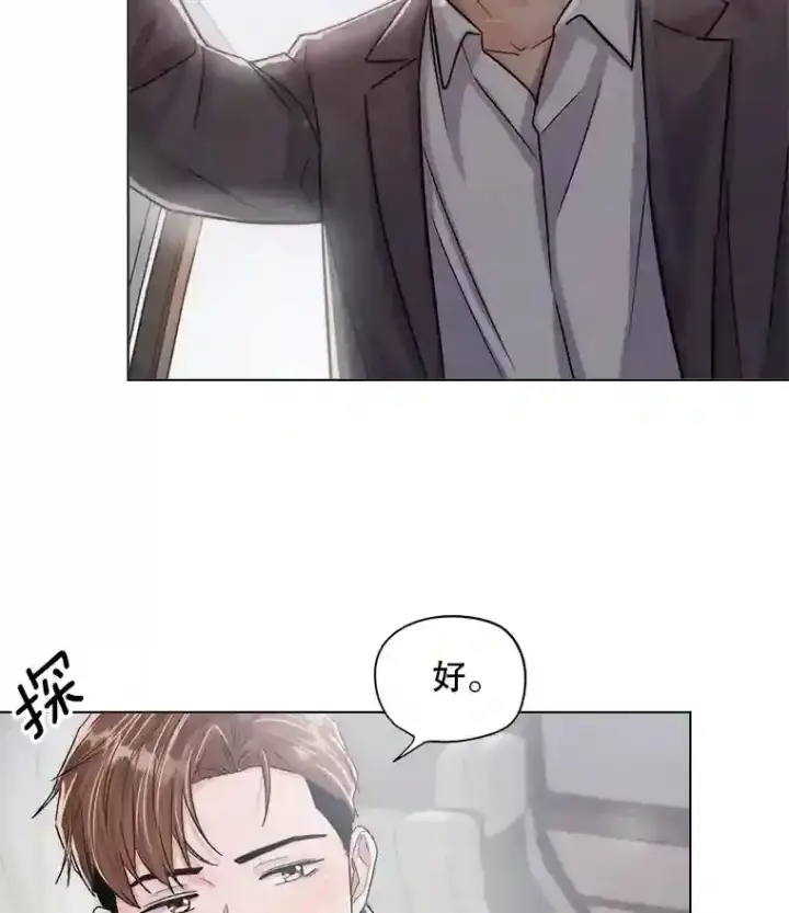 《天生巨星》27.第1次拍摄图56