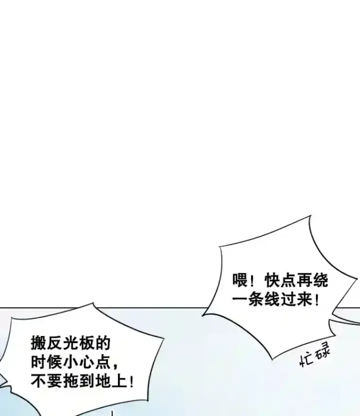 《天生巨星》27.第1次拍摄图58