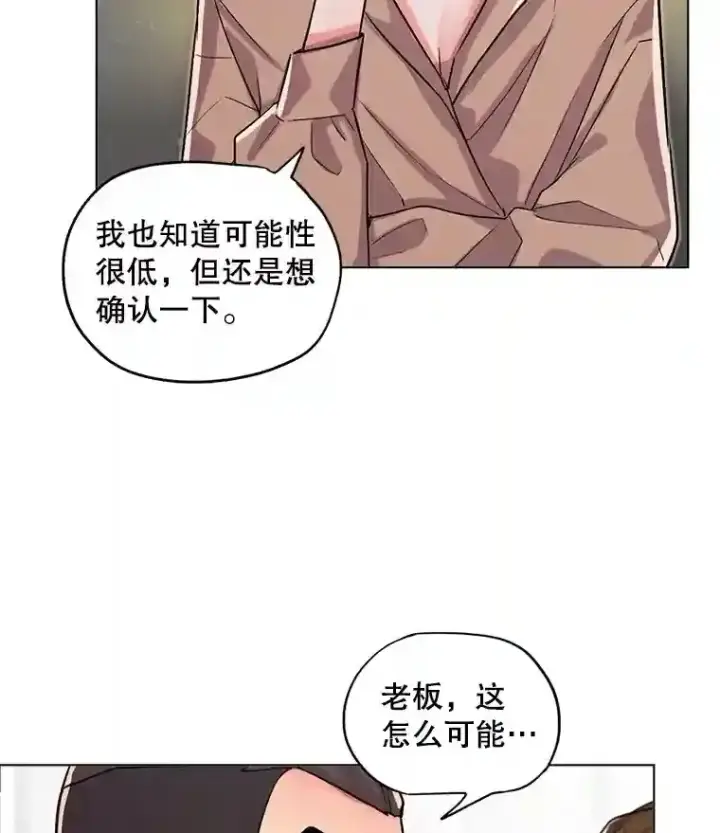 《天生巨星》27.第1次拍摄图6