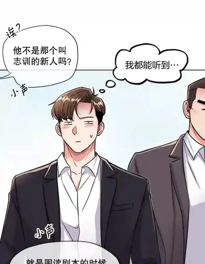 《天生巨星》27.第1次拍摄图60
