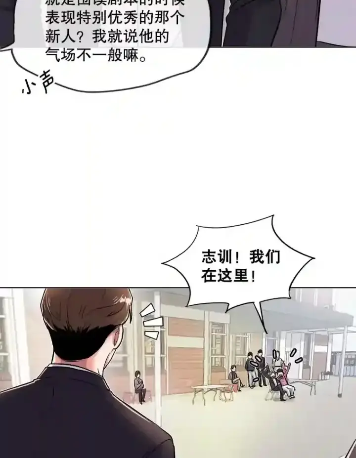 《天生巨星》27.第1次拍摄图61