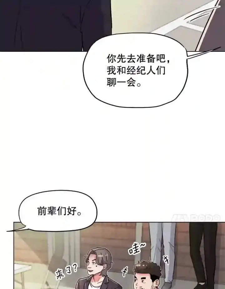 《天生巨星》27.第1次拍摄图62