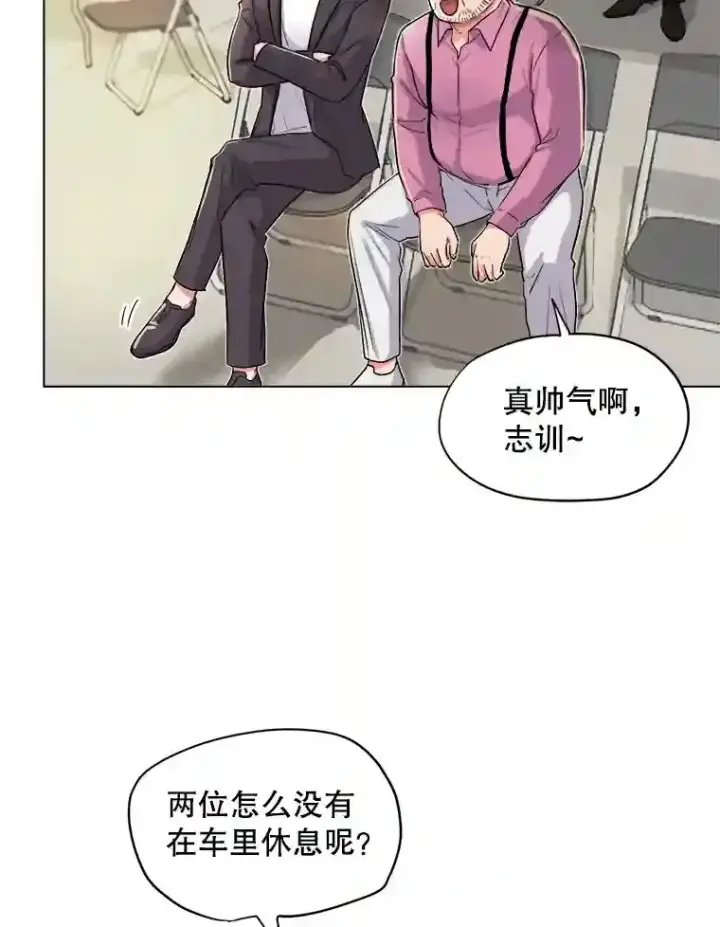 《天生巨星》27.第1次拍摄图63
