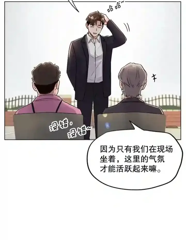 《天生巨星》27.第1次拍摄图64