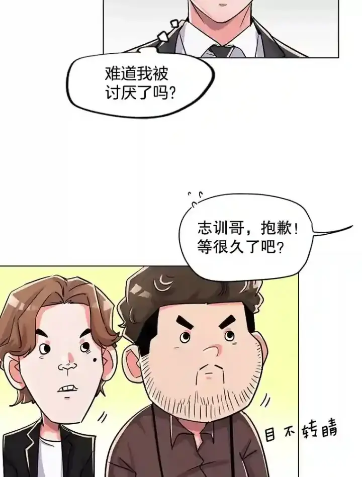 《天生巨星》27.第1次拍摄图68