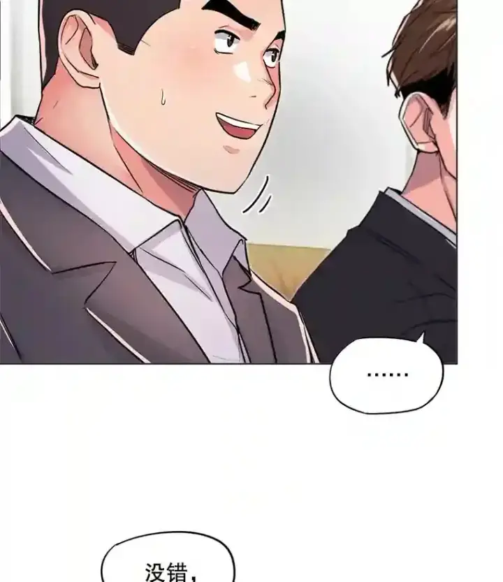 《天生巨星》27.第1次拍摄图7