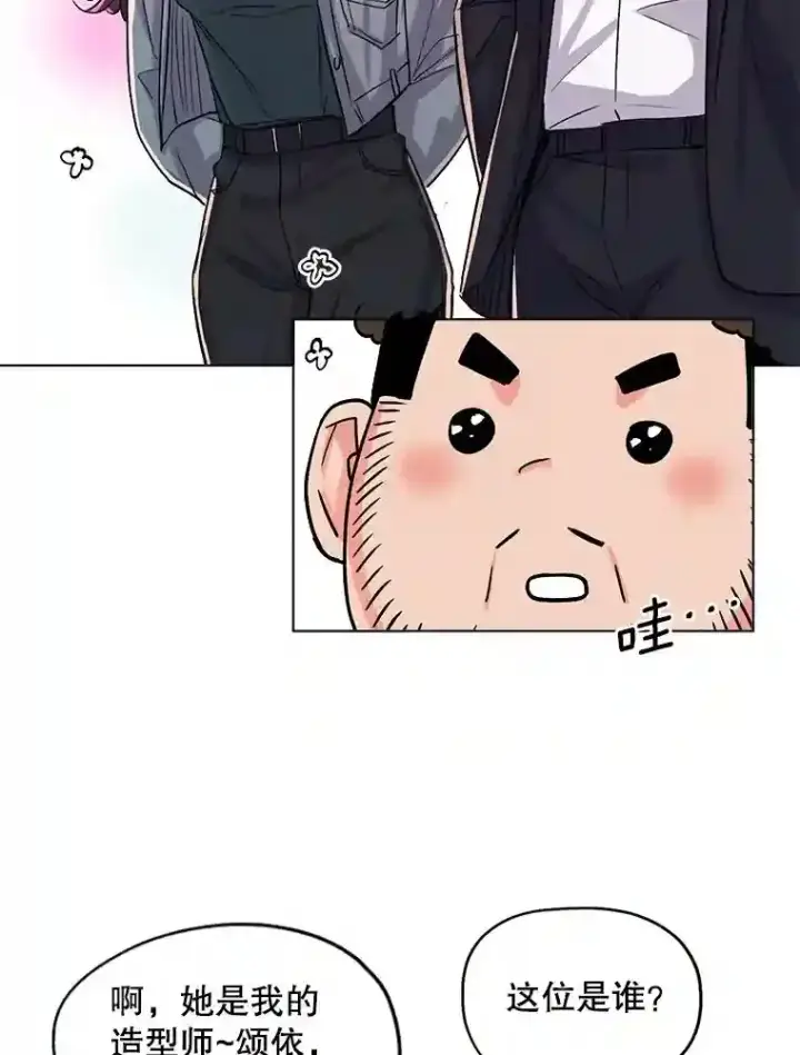 《天生巨星》27.第1次拍摄图70