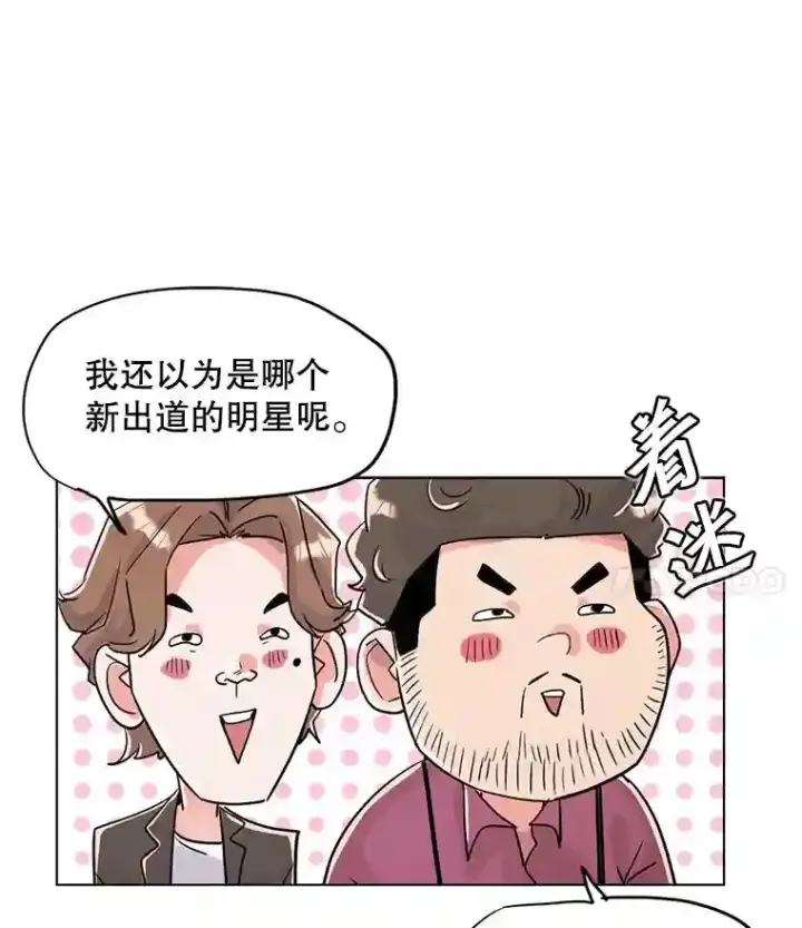 《天生巨星》27.第1次拍摄图72