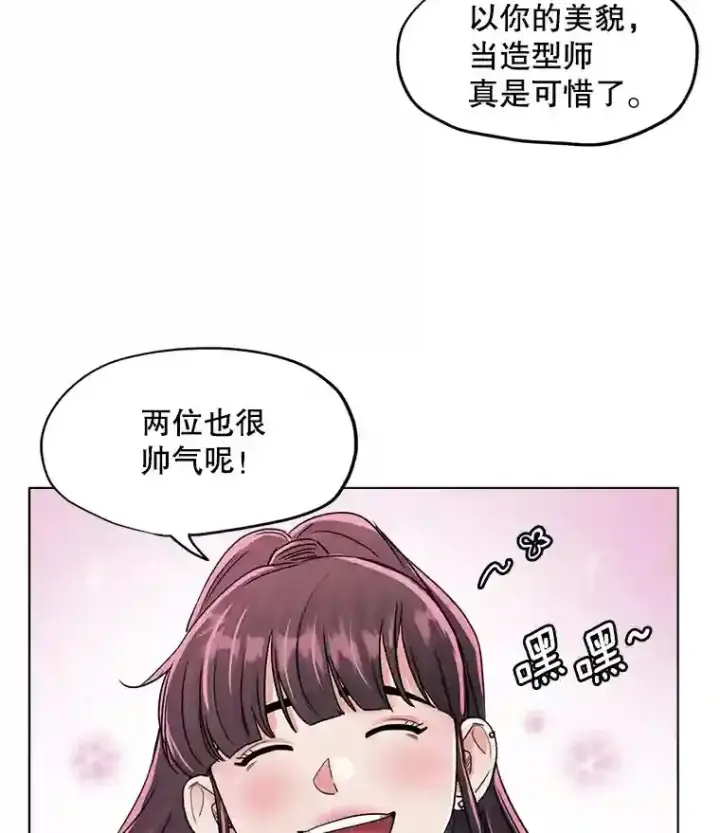 《天生巨星》27.第1次拍摄图73