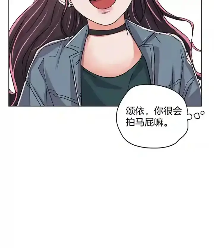 《天生巨星》27.第1次拍摄图74