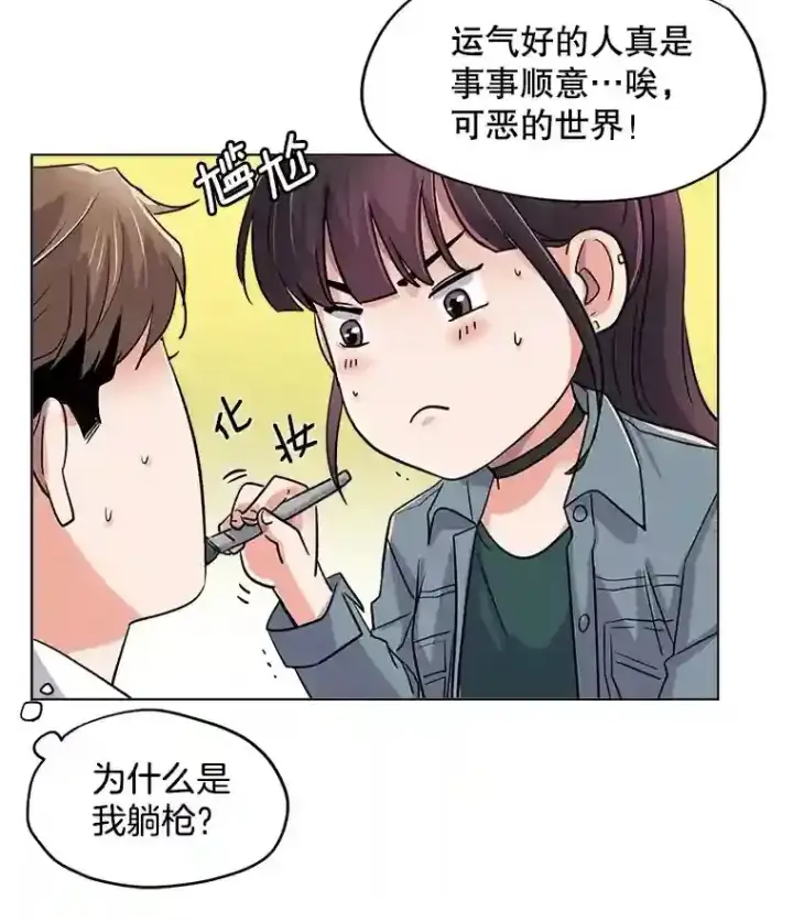 《天生巨星》27.第1次拍摄图77