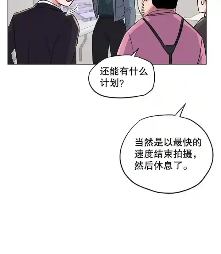 《天生巨星》27.第1次拍摄图79