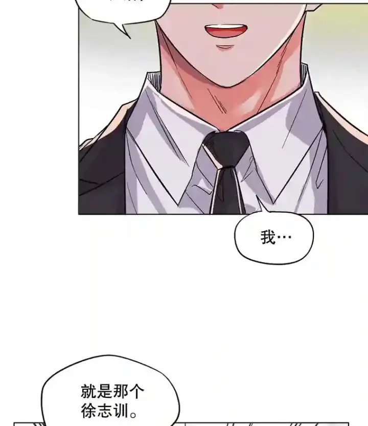 《天生巨星》27.第1次拍摄图8