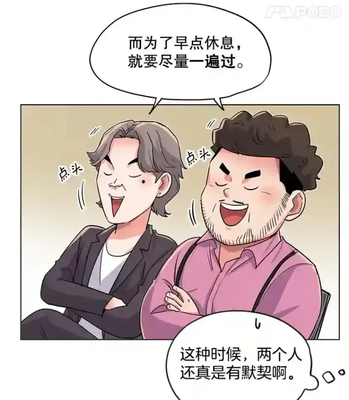 《天生巨星》27.第1次拍摄图80