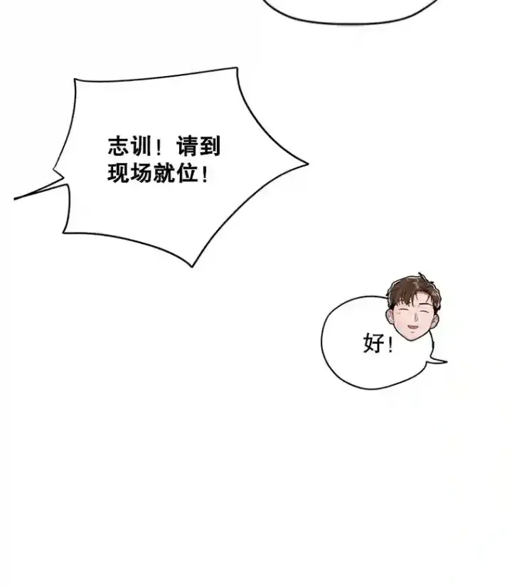《天生巨星》27.第1次拍摄图81