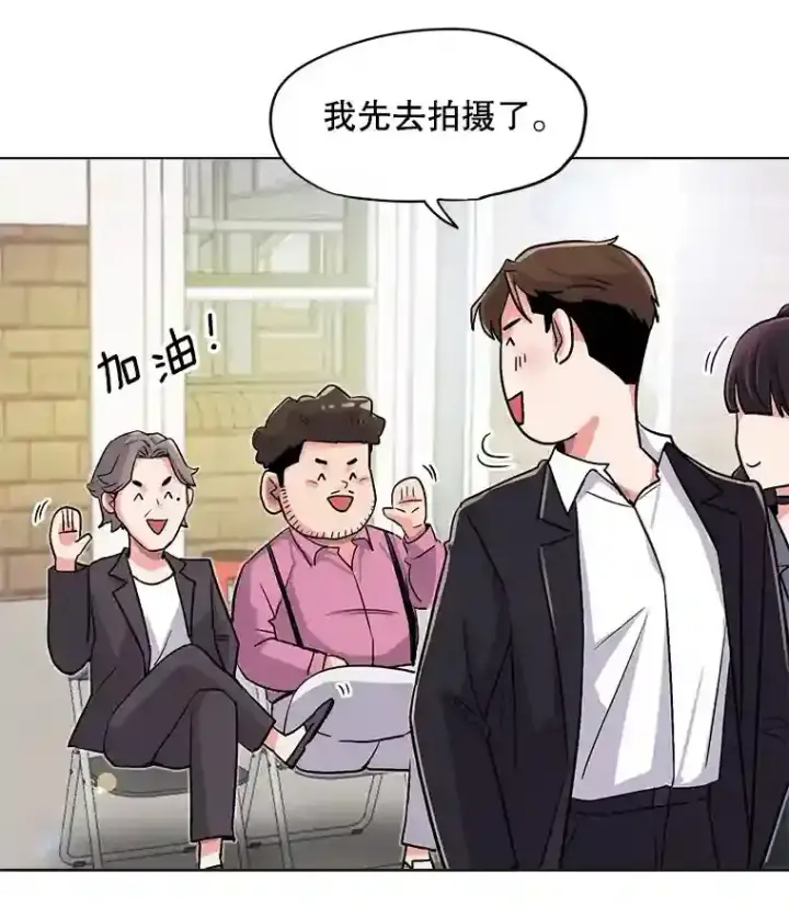 《天生巨星》27.第1次拍摄图82
