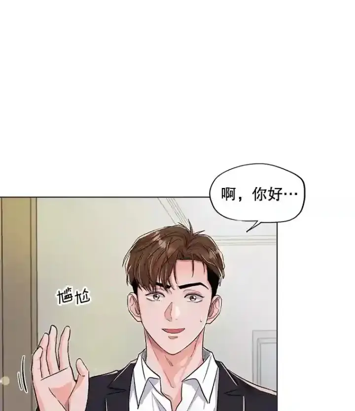 《天生巨星》27.第1次拍摄图86