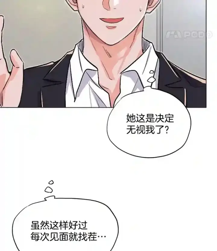 《天生巨星》27.第1次拍摄图91