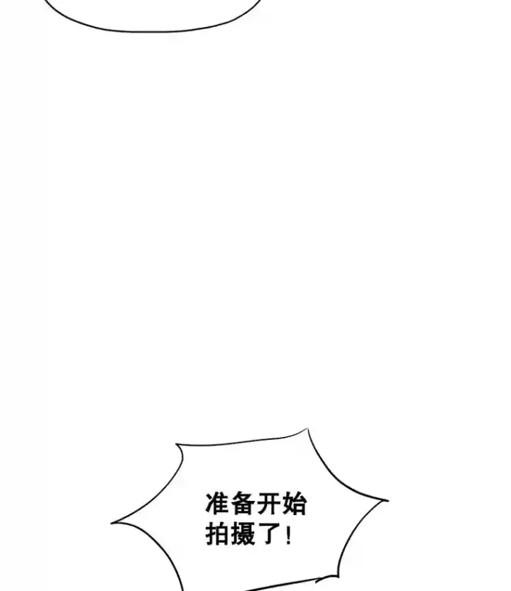《天生巨星》27.第1次拍摄图92