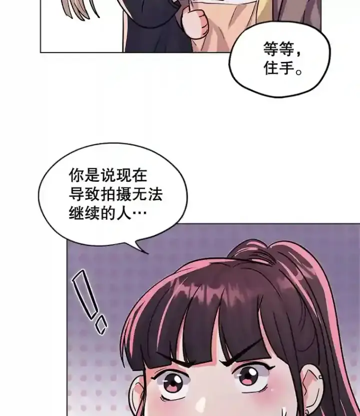 《天生巨星》28.安慰图10