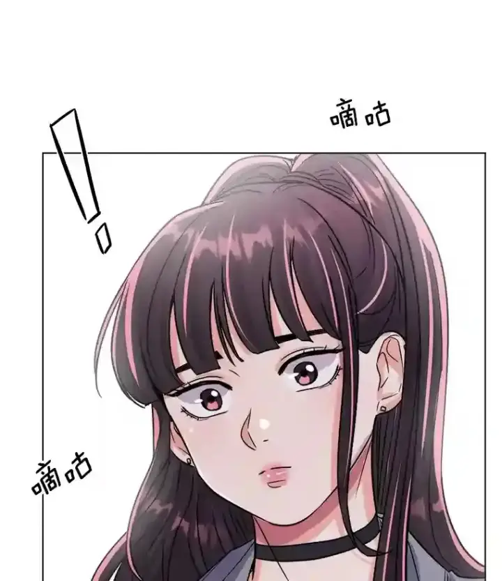 《天生巨星》28.安慰图18