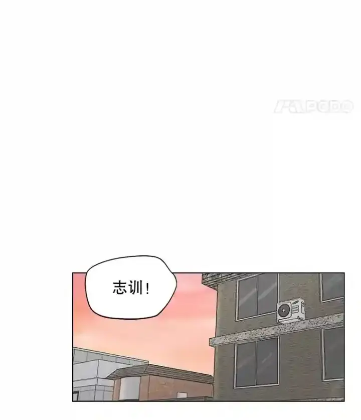 《天生巨星》28.安慰图20