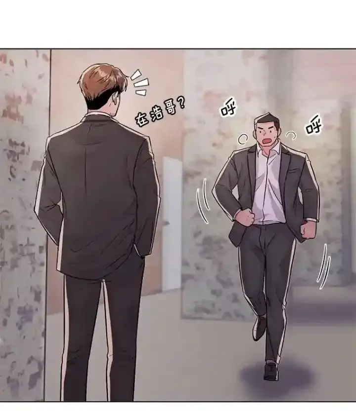 《天生巨星》28.安慰图21