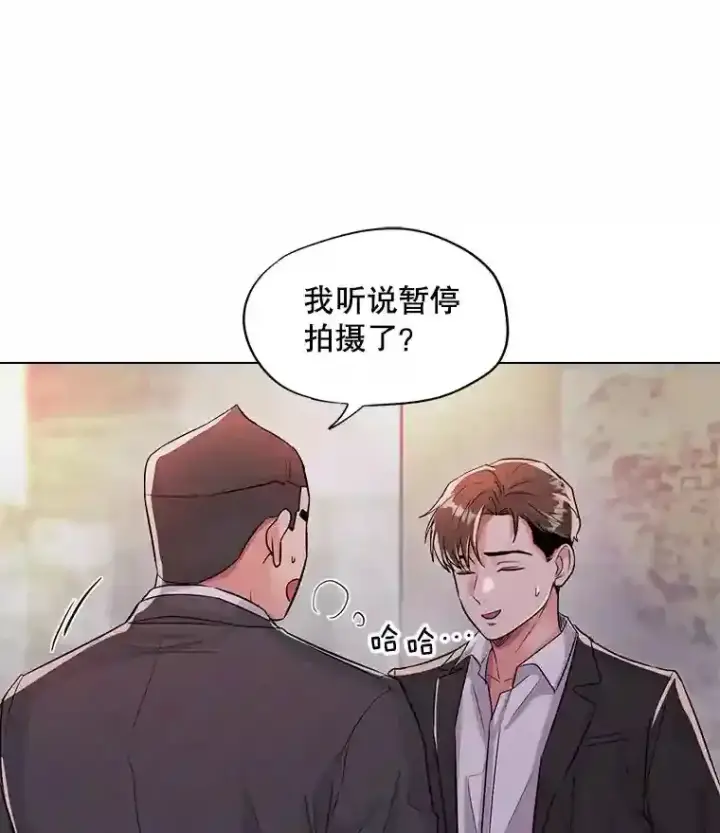《天生巨星》28.安慰图22