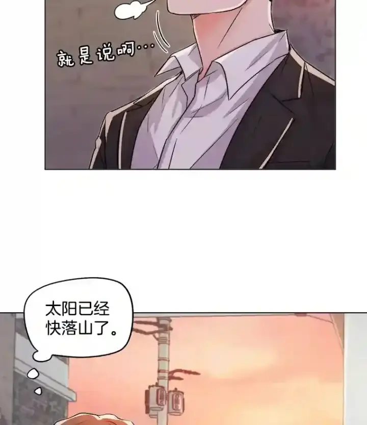 《天生巨星》28.安慰图24