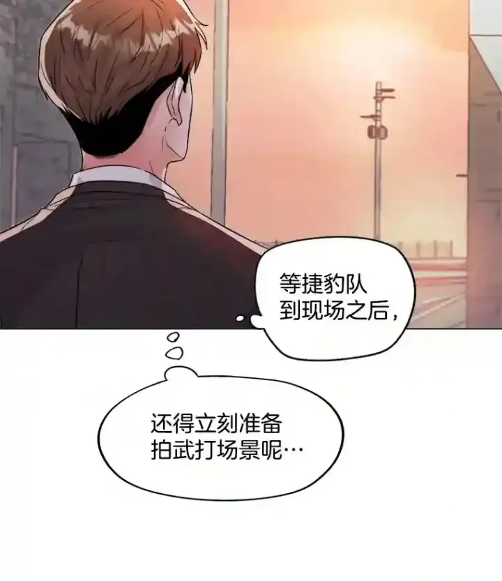 《天生巨星》28.安慰图25