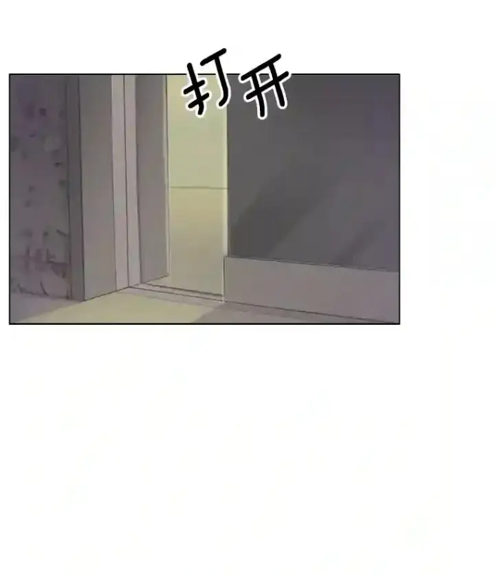 《天生巨星》28.安慰图26