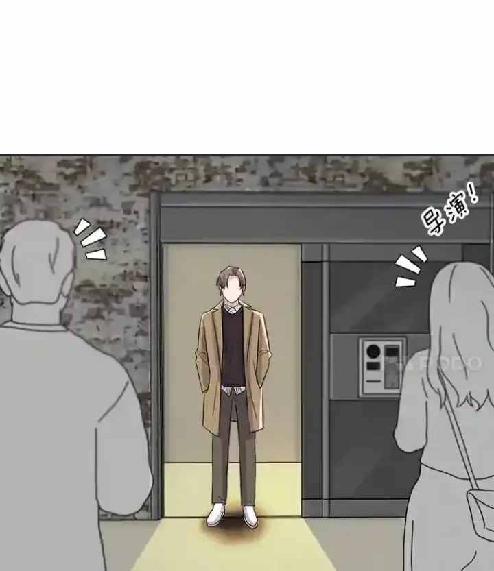 《天生巨星》28.安慰图27