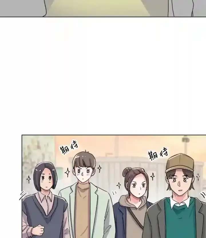 《天生巨星》28.安慰图28