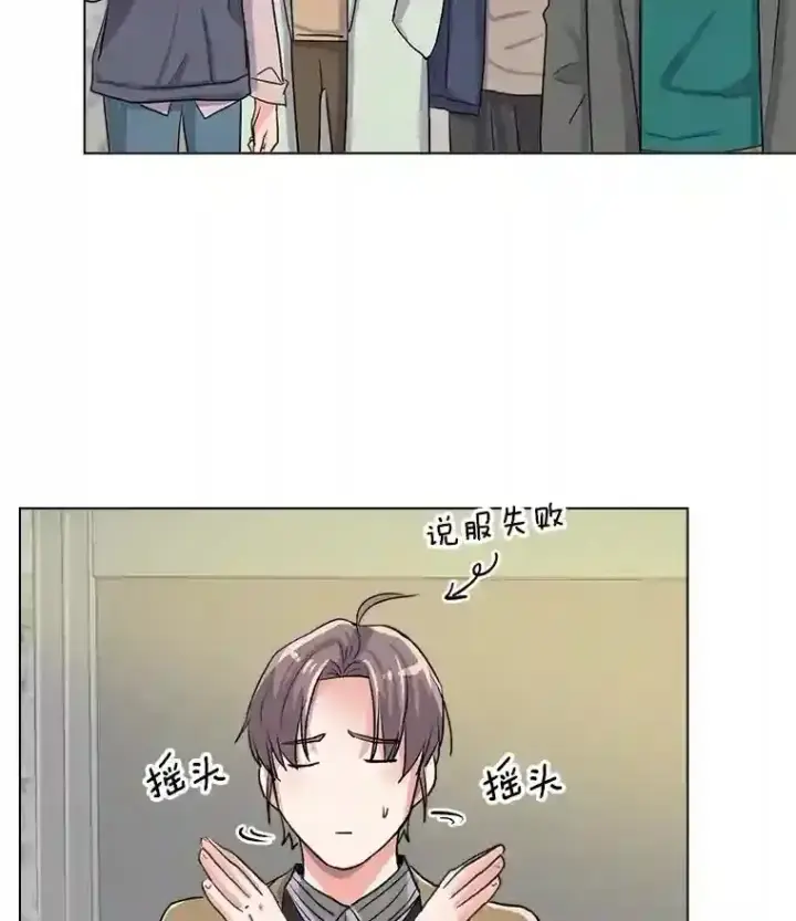 《天生巨星》28.安慰图29